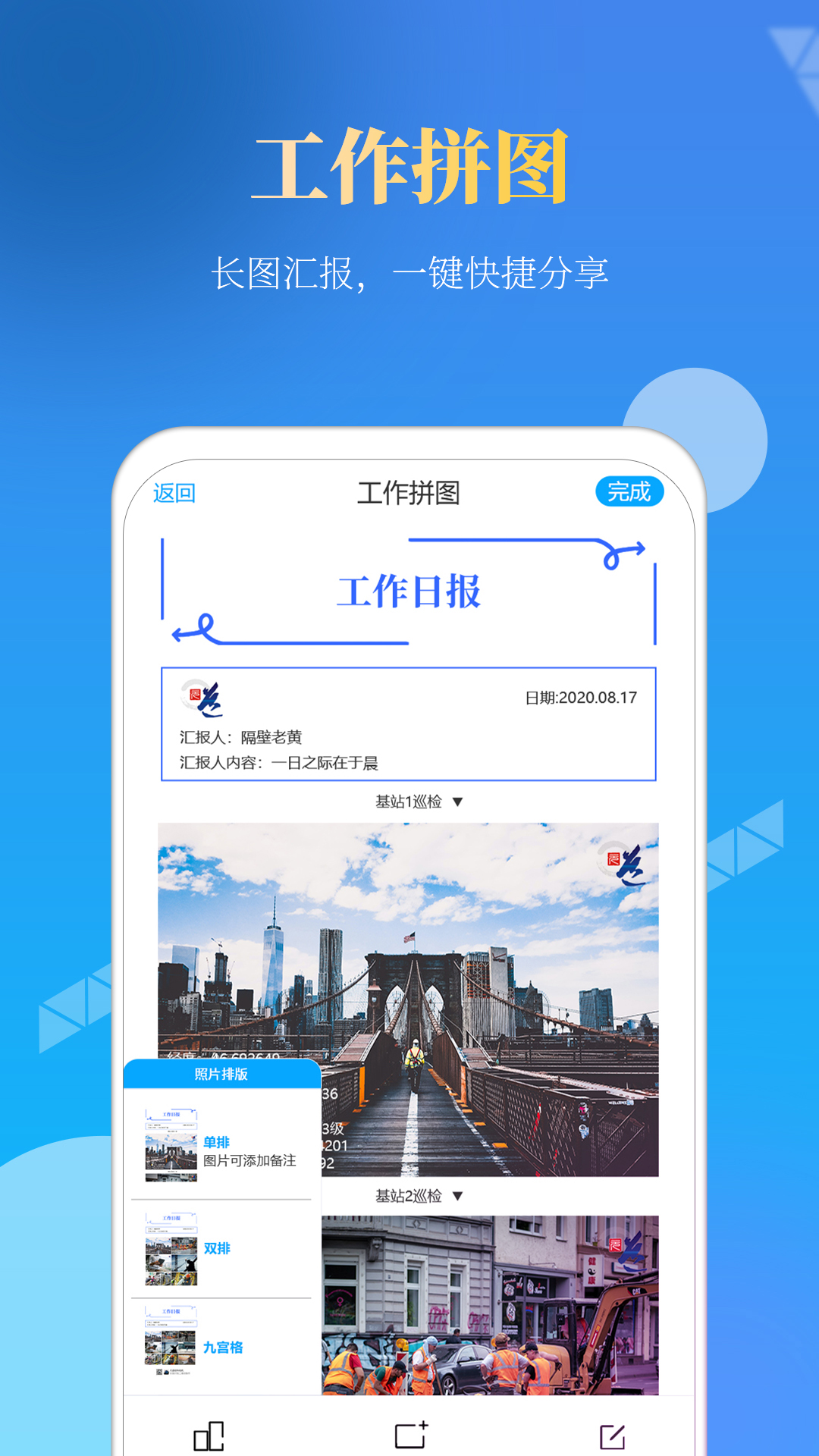 元道经纬相机2020新版