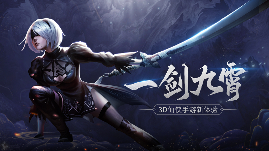天使之剑:斩破黎明 ios版