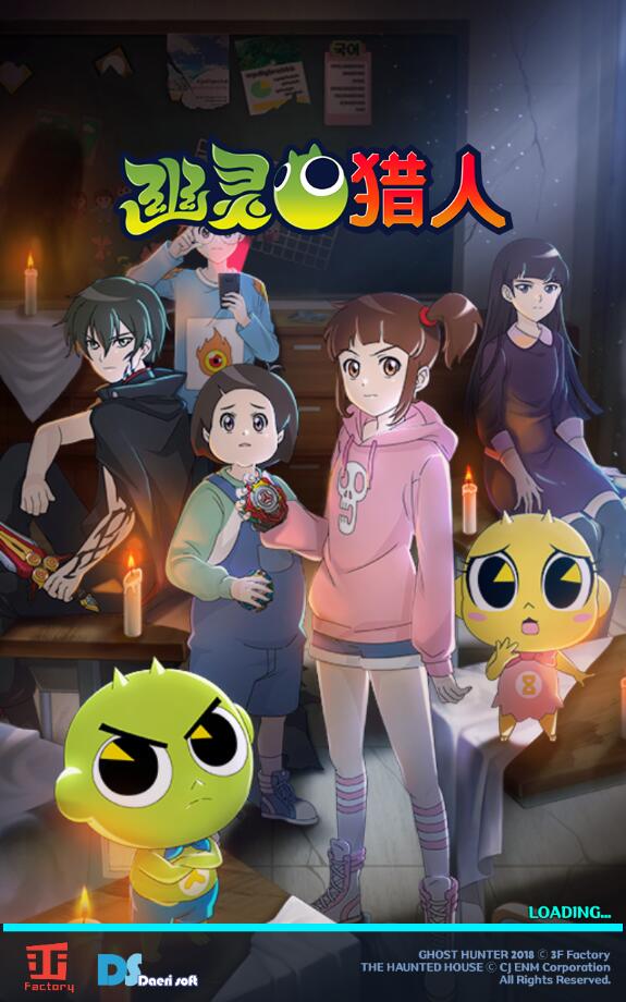 幽灵猎人内置菜单版 2.0.48内购版