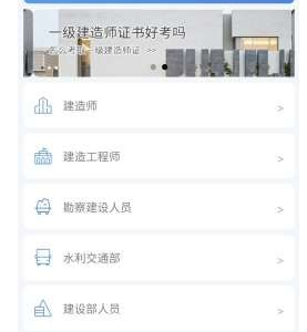 易才通