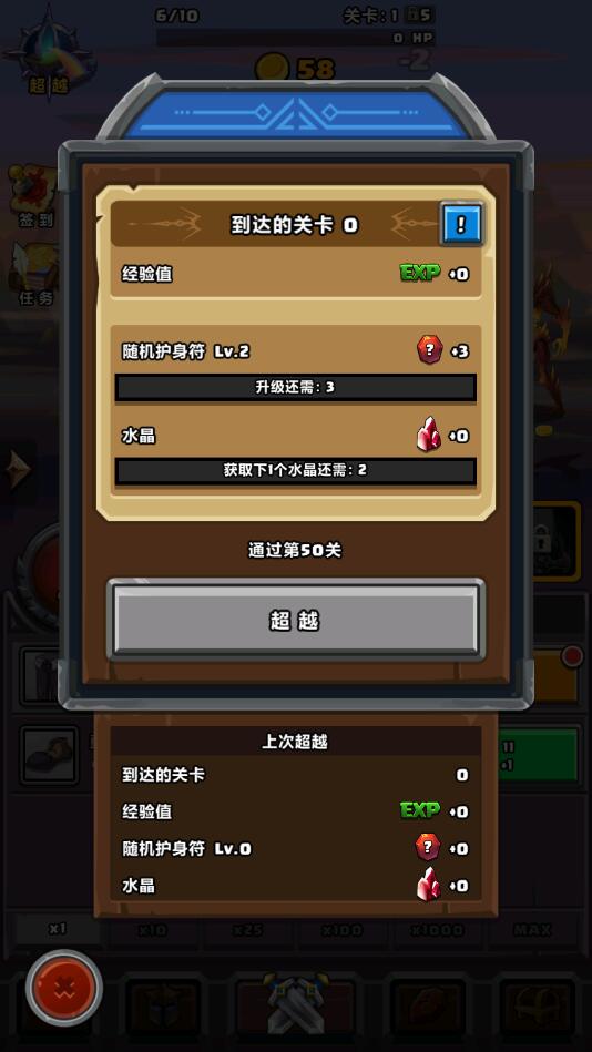 地牢勇者免广告获得奖励版 1.0.24破解版