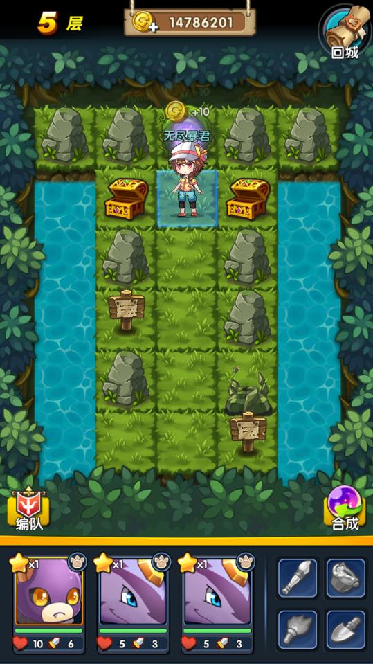 怪物x联盟组合内购版 1.2最新破解版