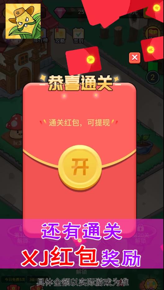 花花世界官方版 1.0.4安卓版