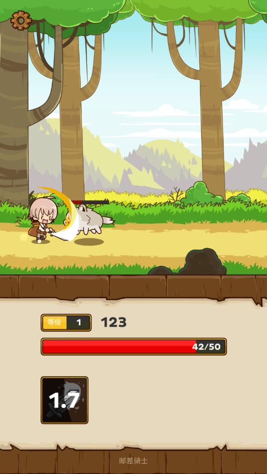 Postknight(快递骑士无限钻石金币版) 2.2.18修改版