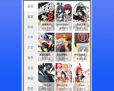 1607325509262287.png 韩漫大全