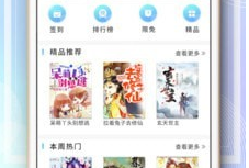 毛豆阅读