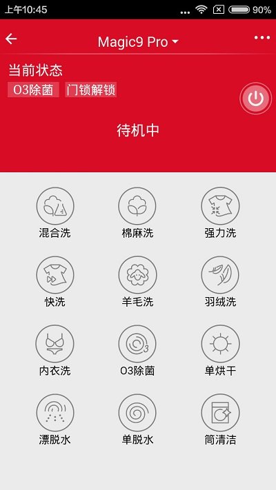 三洋家电