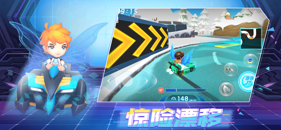 王牌竞速卡丁车 ios版