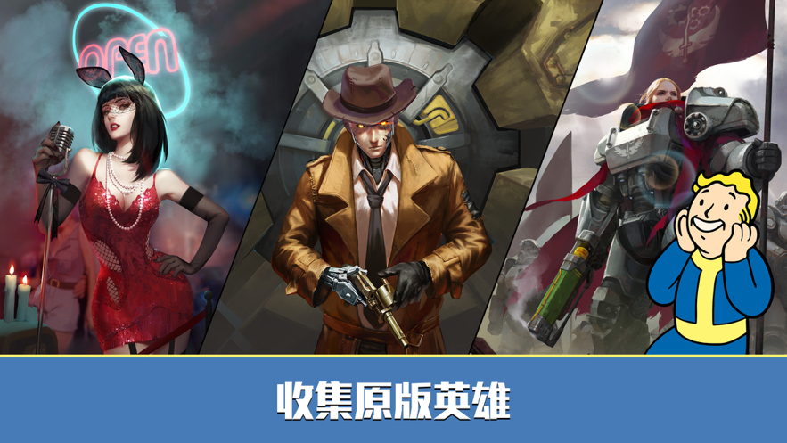 辐射：避难所Online ios版