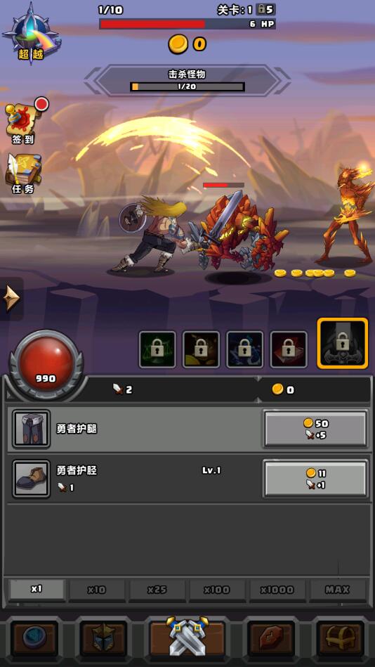 地牢勇者免广告获得奖励版 1.0.24破解版