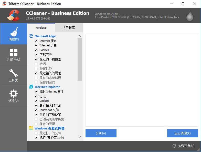 系统优化工具截图