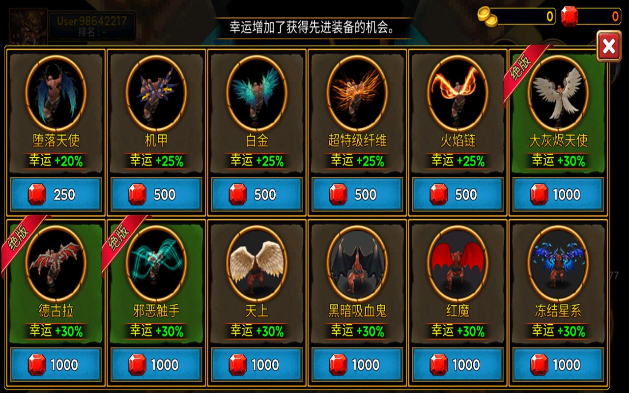 死亡地牢内置修改器版 2.1.22无敌版