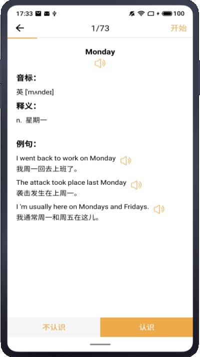 长学（知识记录）