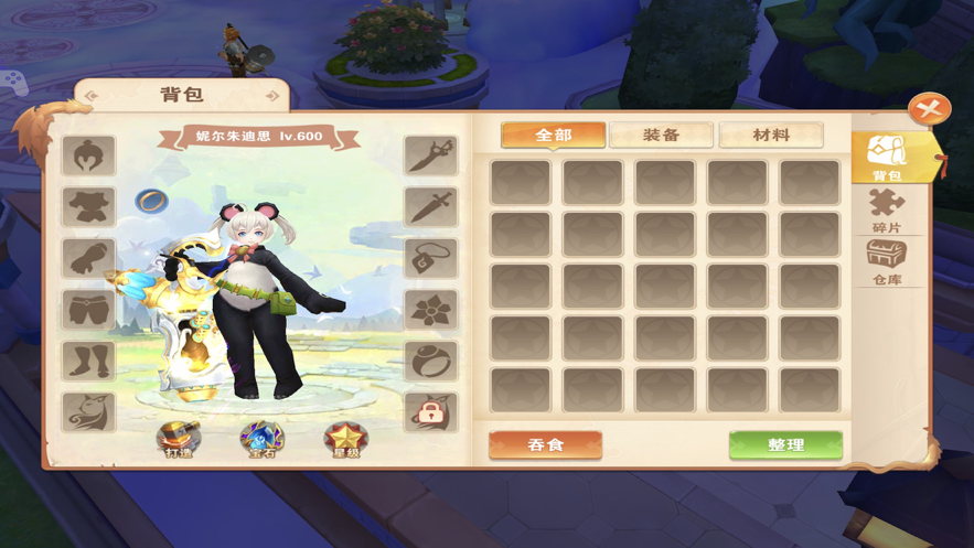 晨曦战纪 ios版