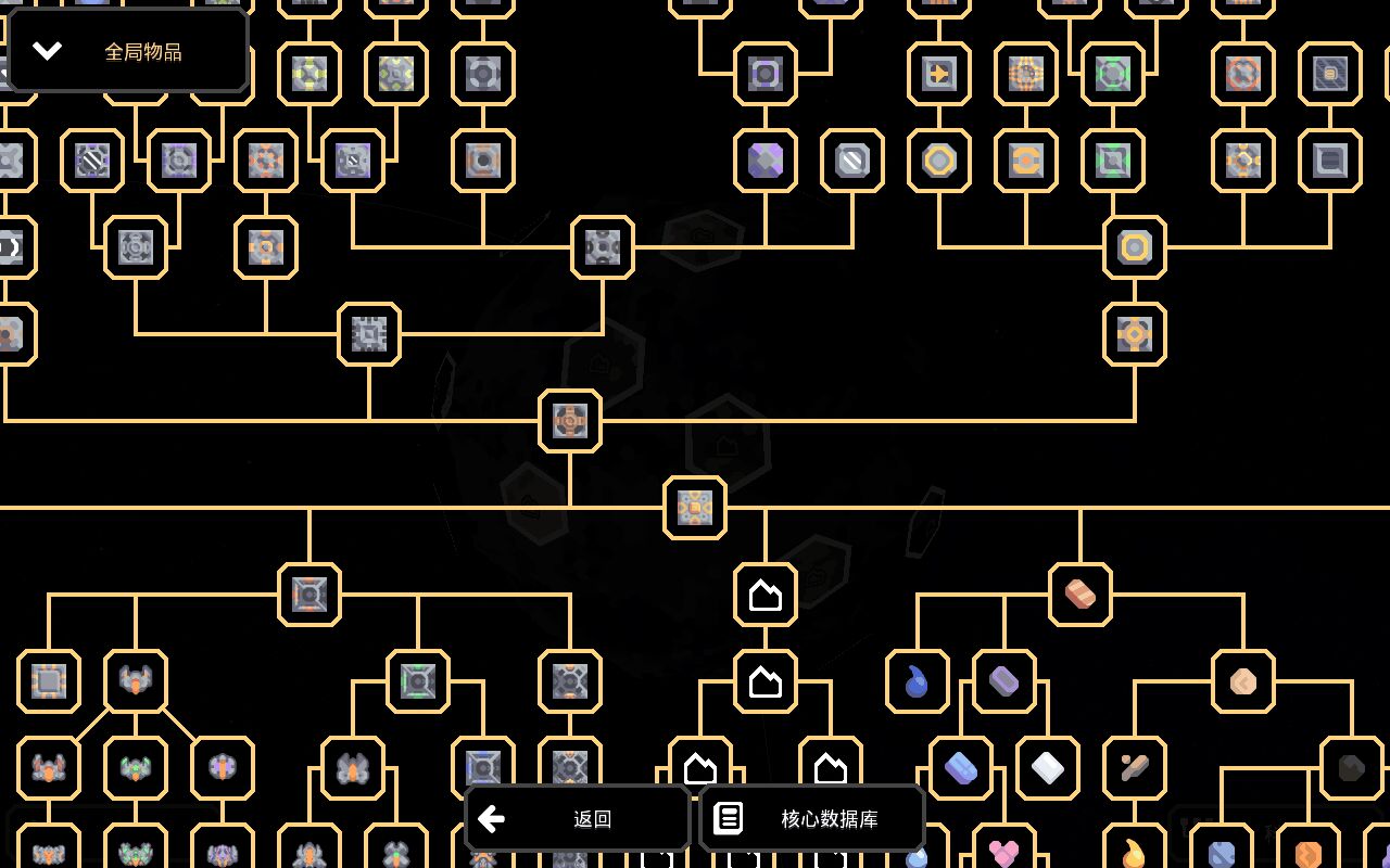 Mindustry BE全科技解锁版 6.20846修改版