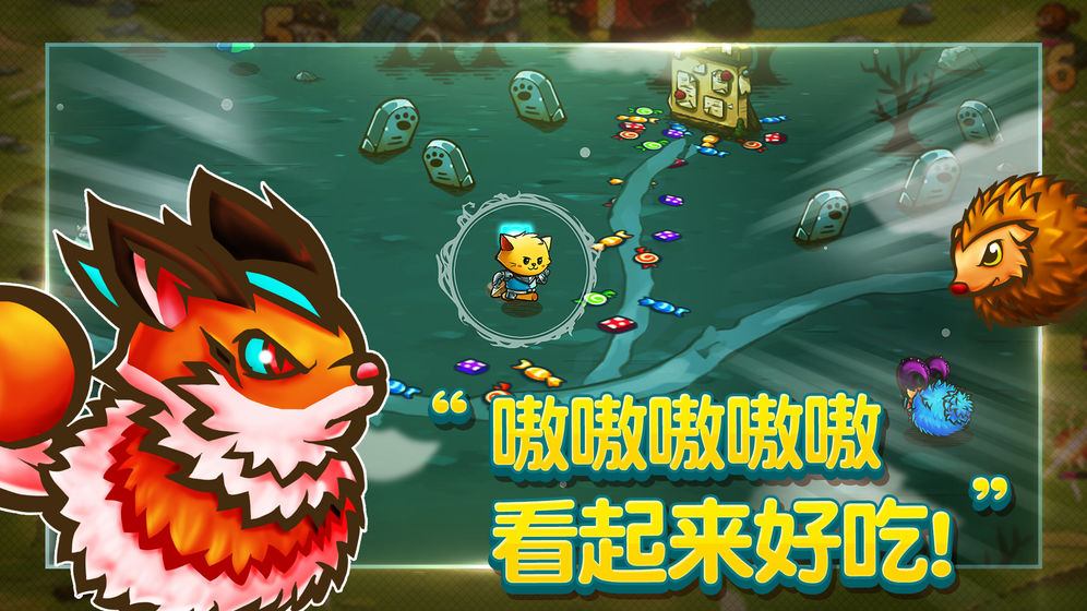 喵咪斗恶龙手游破解版 1.1.0国际服破解版