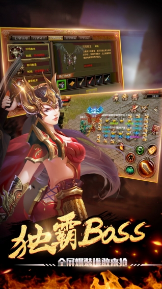 怒斩沙城官方版 1.0最新版