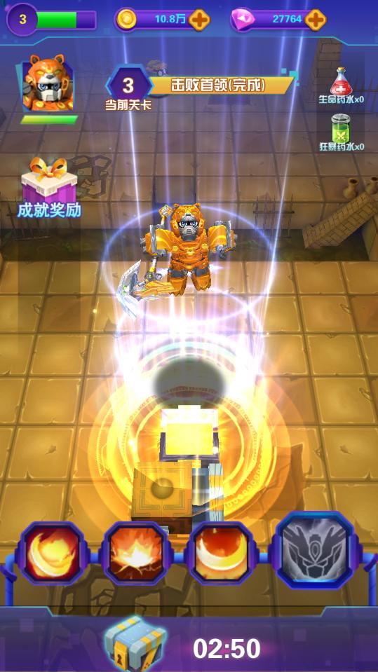 激战奇轮3决胜巅峰内购版 1.4.0破解版
