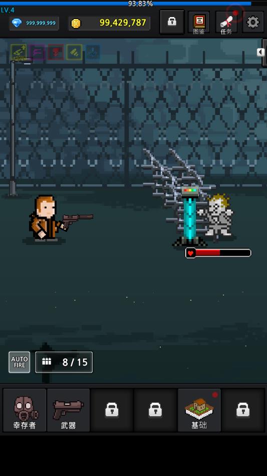 培养幸存者无限钻石金币版