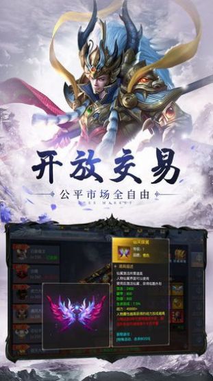 斗圣战佛最新版