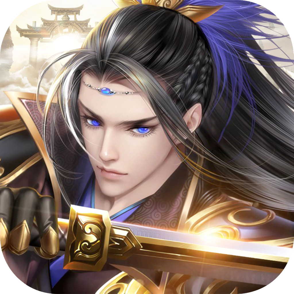 剑御九天官方版 1.4.8安卓版