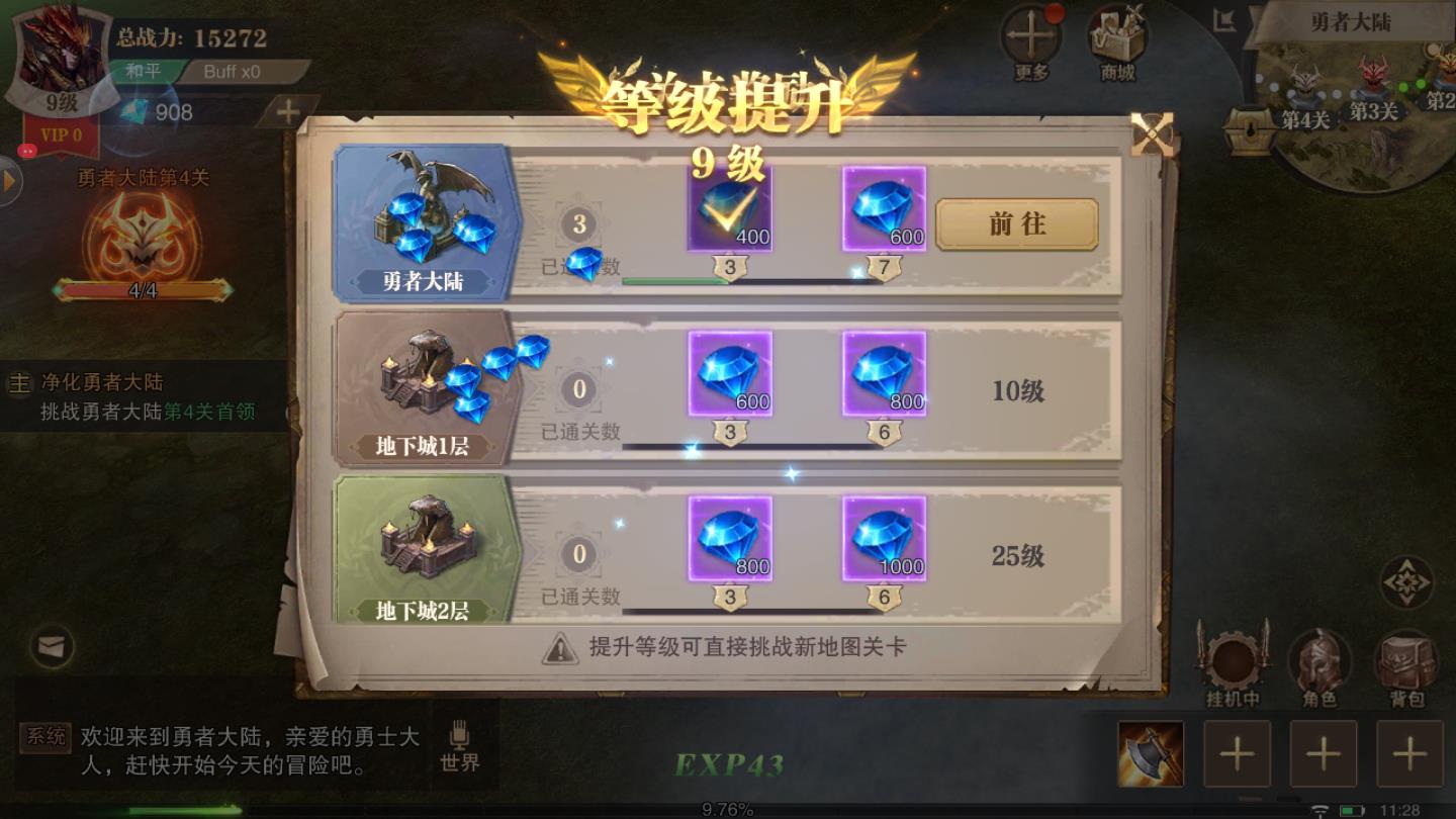 血色之地安卓版 1.10.11官方版