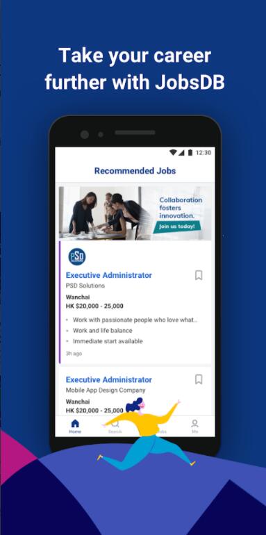 JobsDB人才网app最新版