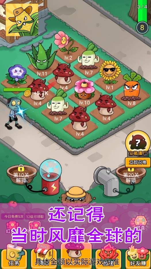 花花世界官方版 1.0.4安卓版