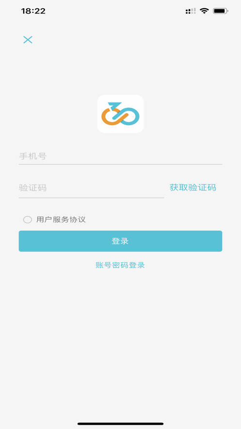 骑幻出行 ios版