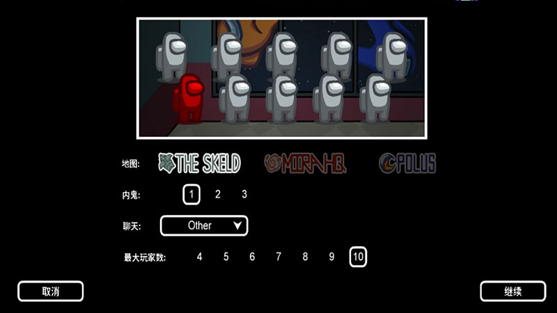 在我们之间中文全皮肤帽子破解版 2021.4.2无敌版