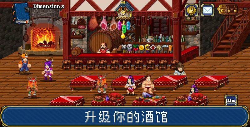 苏打地牢2（SodaDungeon2）内购破解版 1.2.0无线上限