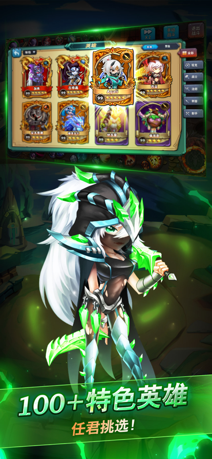 骑士的魔法战争 ios版