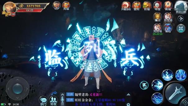 怪谈异闻录官方版 0.23.23最新版