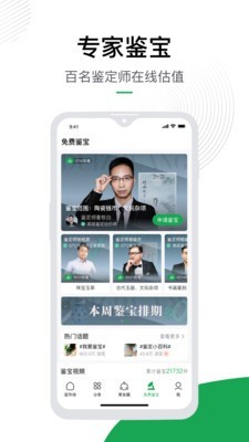 对庄