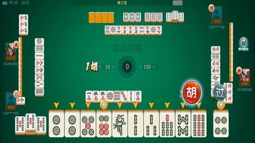 熊猫麻将app