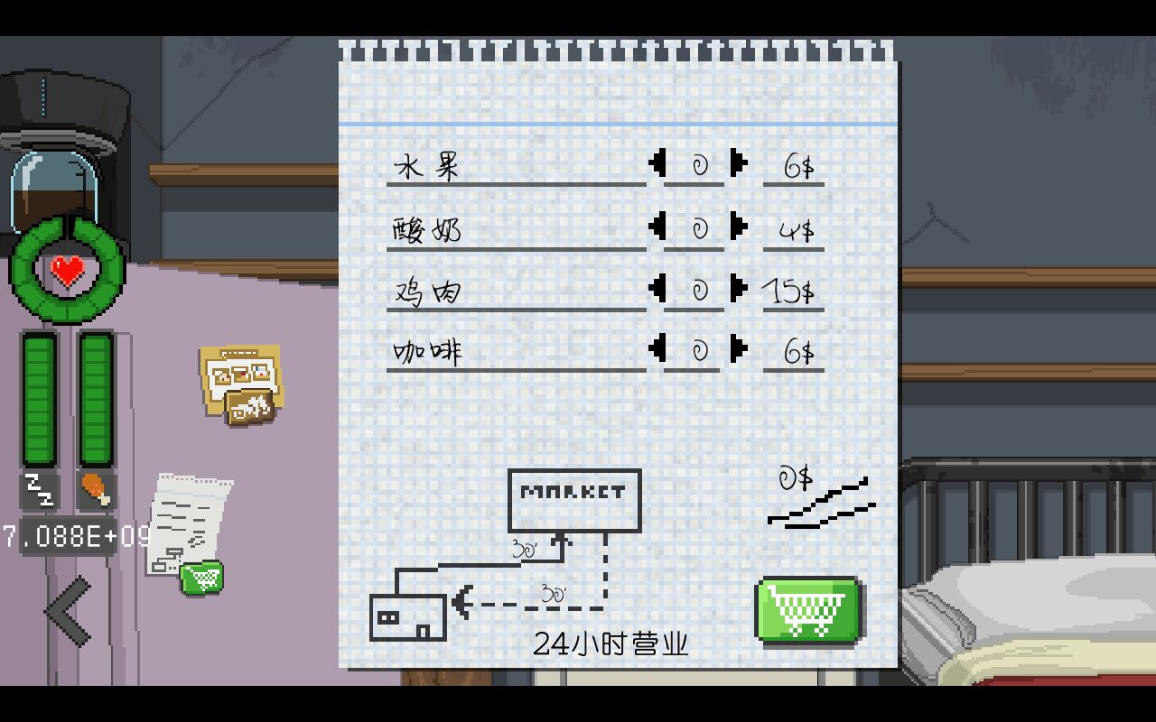 不要喂猴子无限货币版 1.0.18内购版
