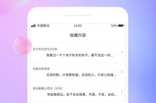 恋爱话语