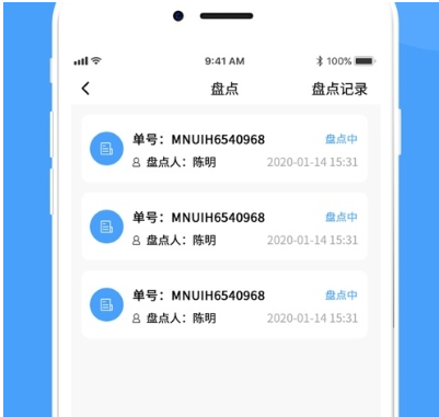 简单库存