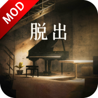 逃离地下室破解版 0.1免广告版