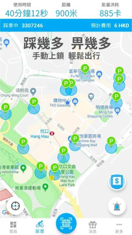 Loco乐区app官方版 2.3.13安卓最新版