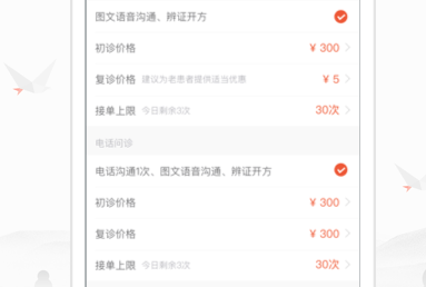 小鹿医生