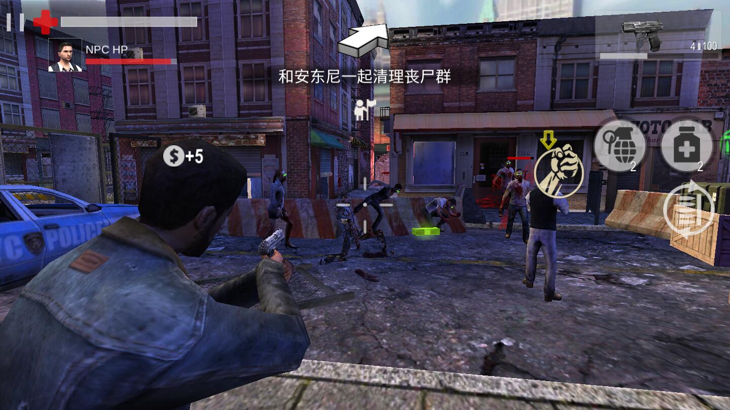 死城僵尸入侵中文内购破解版