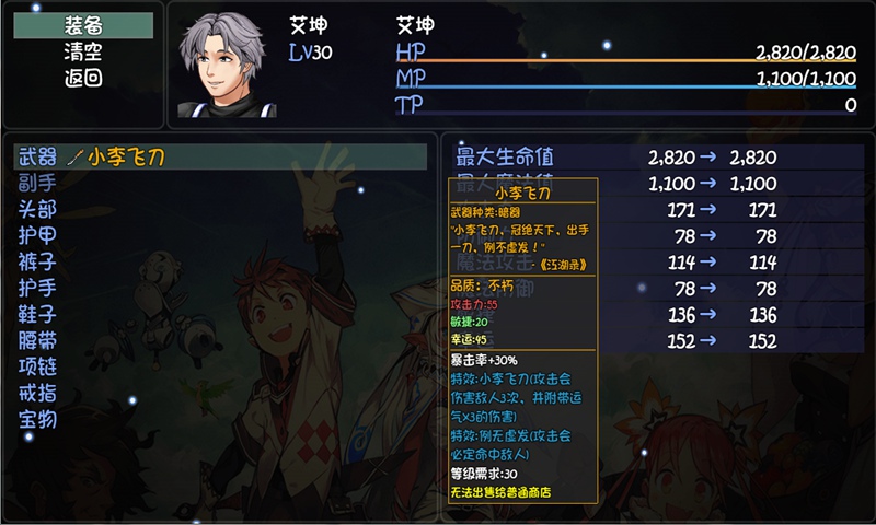 大千世界（秒钓鱼） 1.888无限金钱版