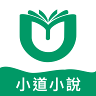 小道閱讀（无广告）安卓版 1.2.3手机版