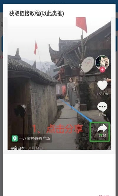 爱上去水印