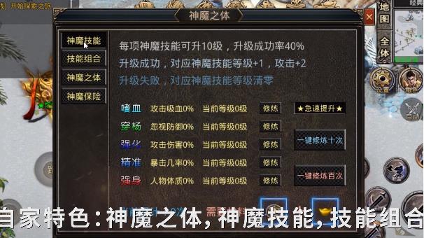 蓝天传奇最新版 1.0.0官方版