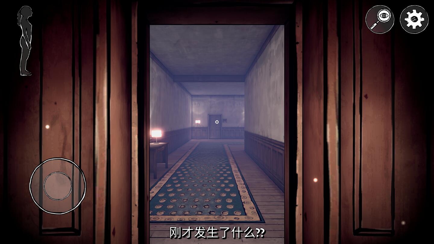 陌生人之家中文版 1.3最新版