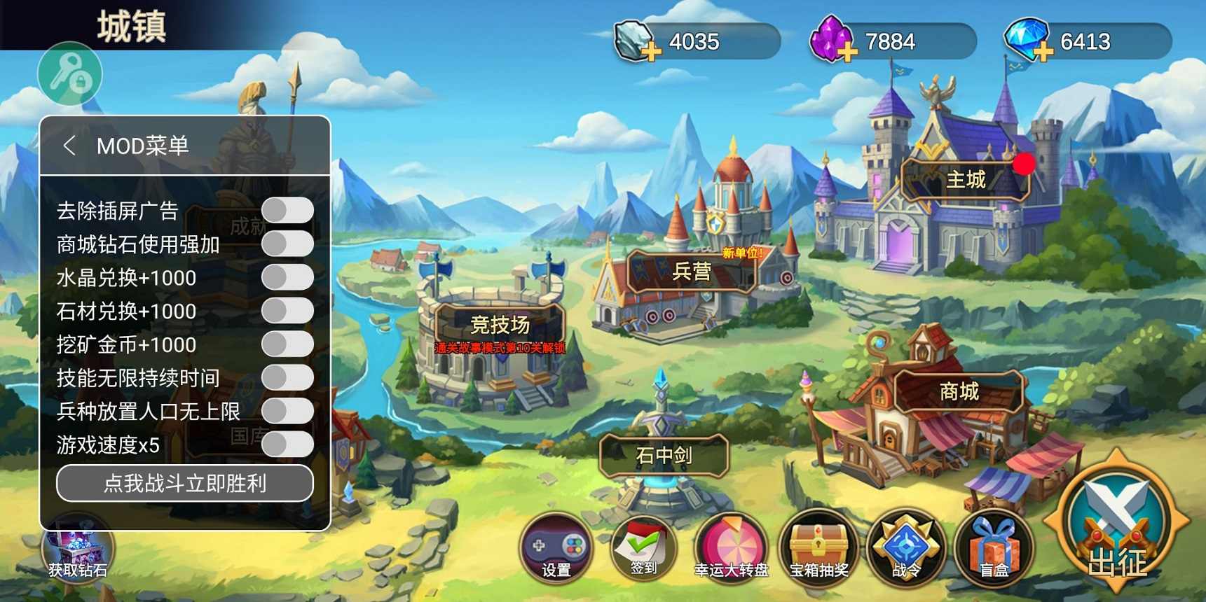 火柴人战争2奥德赛无限造兵版