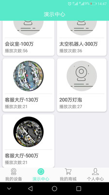 魅力斗地主最新版 1.0.8官方版