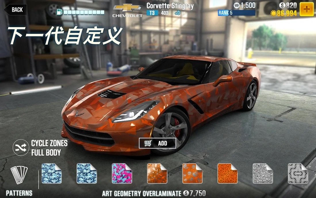 CSR赛车2加强版破解版 3.4.0全无限版